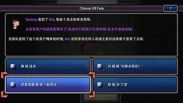 角色特性展示 角色特性展示