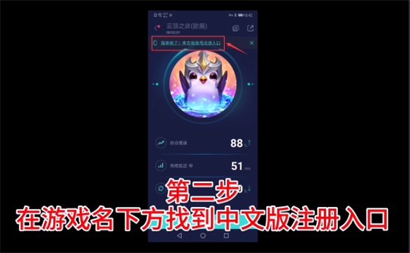 金铲铲之战美测服 金铲铲之战美测服