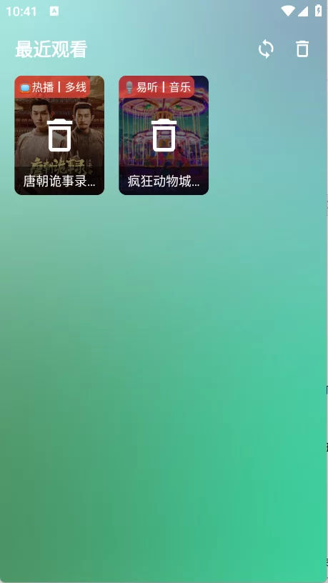 小雪影院删除操作