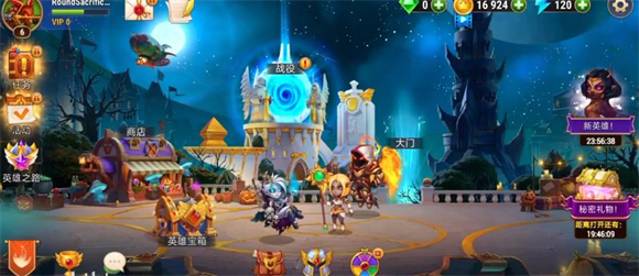 勇士争霸赤胆联盟 勇士争霸赤胆联盟