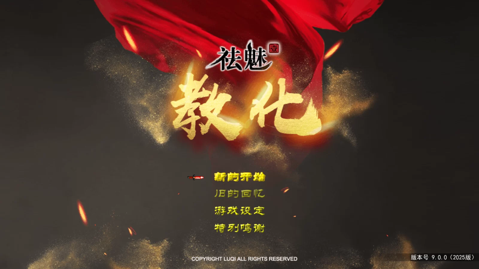 游戏角色集合 游戏角色集合