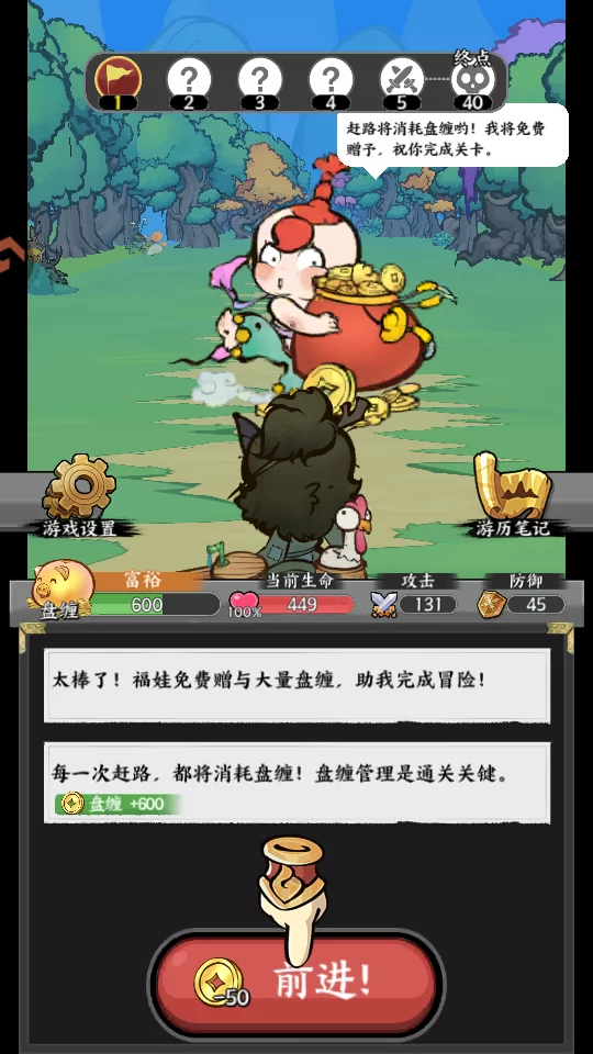 异兽战斗场景 异兽战斗场景