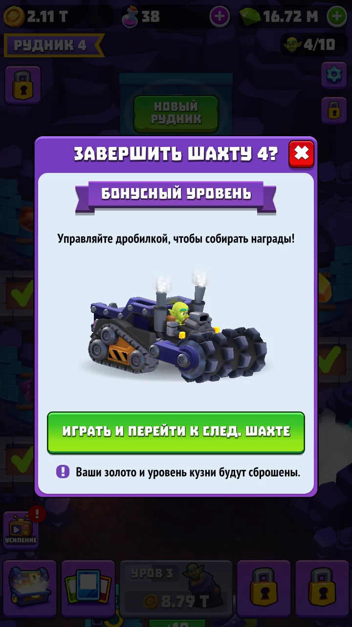 关卡完成 关卡完成