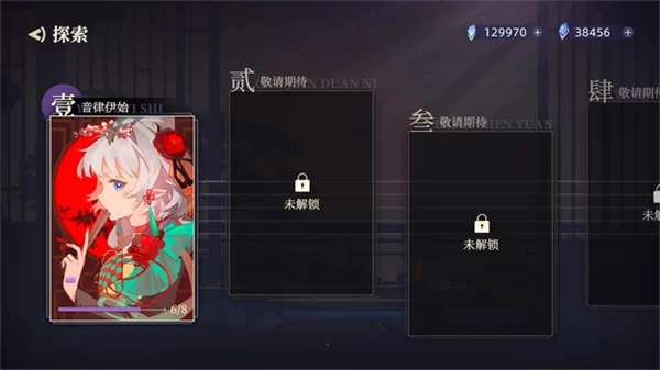 万华律剧情模式 万华律剧情模式