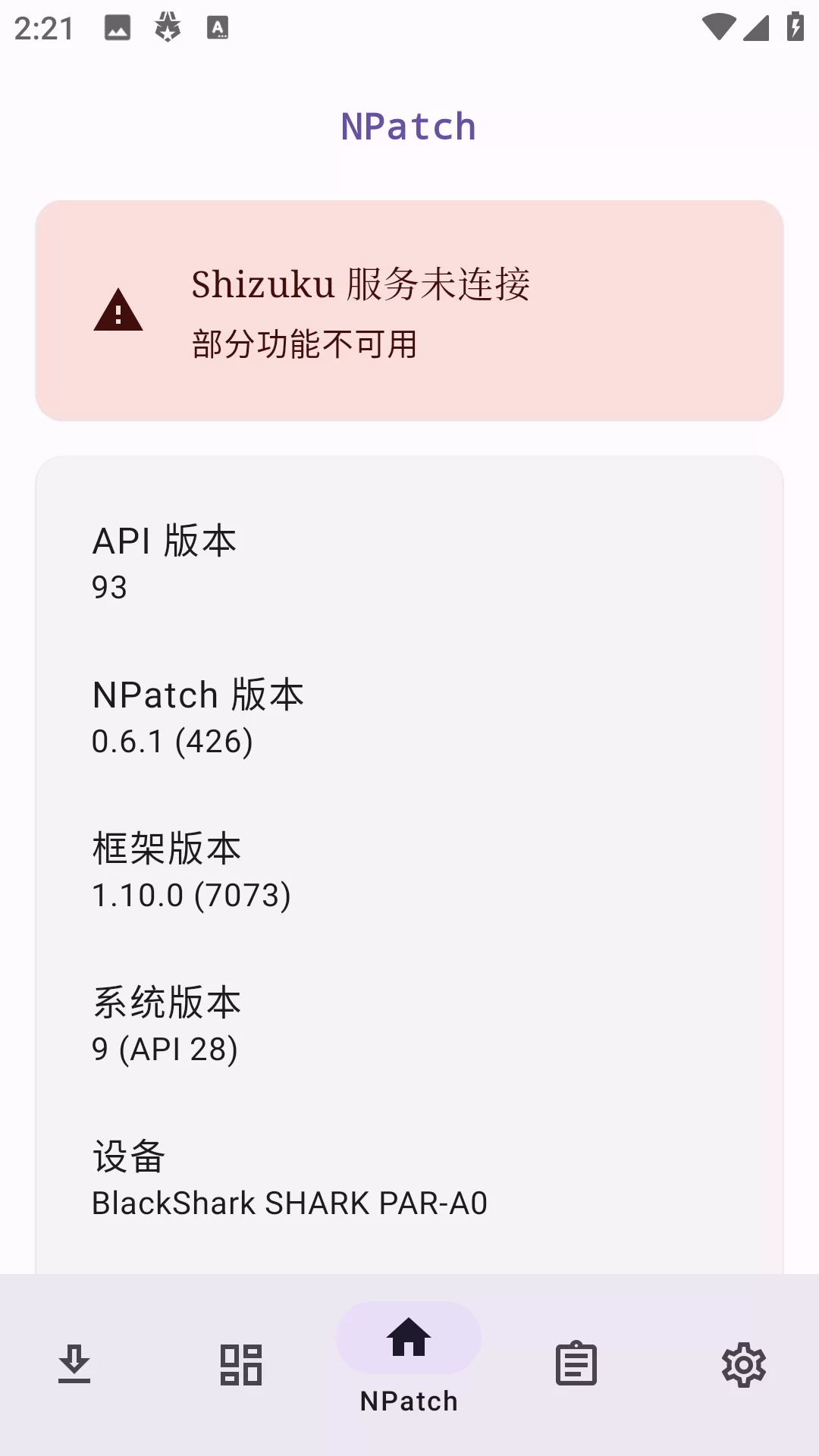 NPatch框架主界面 NPatch框架主界面
