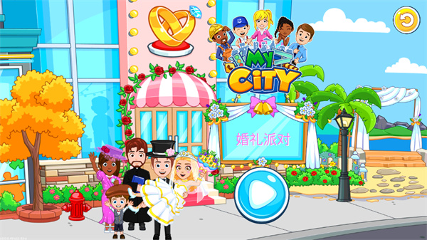 游戏特色展示 游戏特色展示