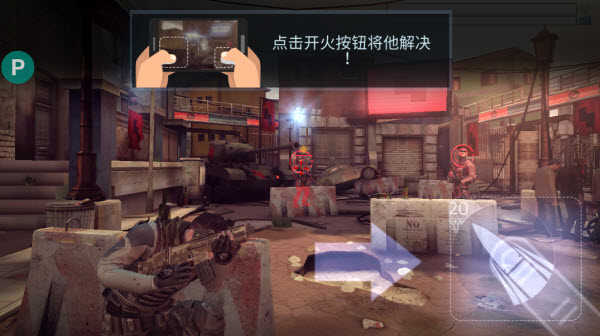 火力掩护内置mod菜单版 火力掩护内置mod菜单版