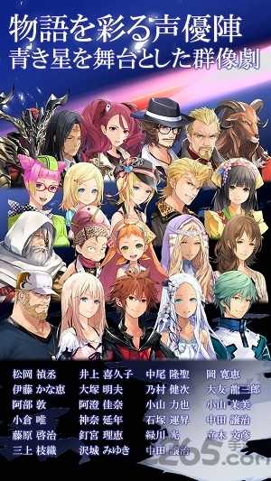 混沌之戒3汉化无限金币版游戏截图