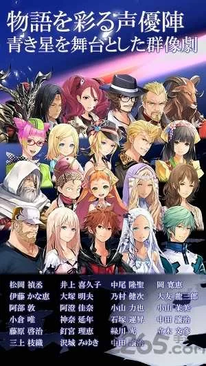 混沌之戒3汉化无限金币版游戏截图