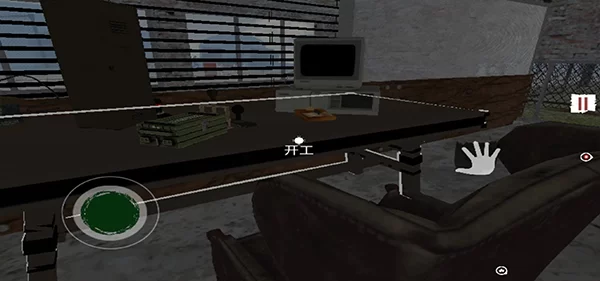 新手游戏攻略截图3