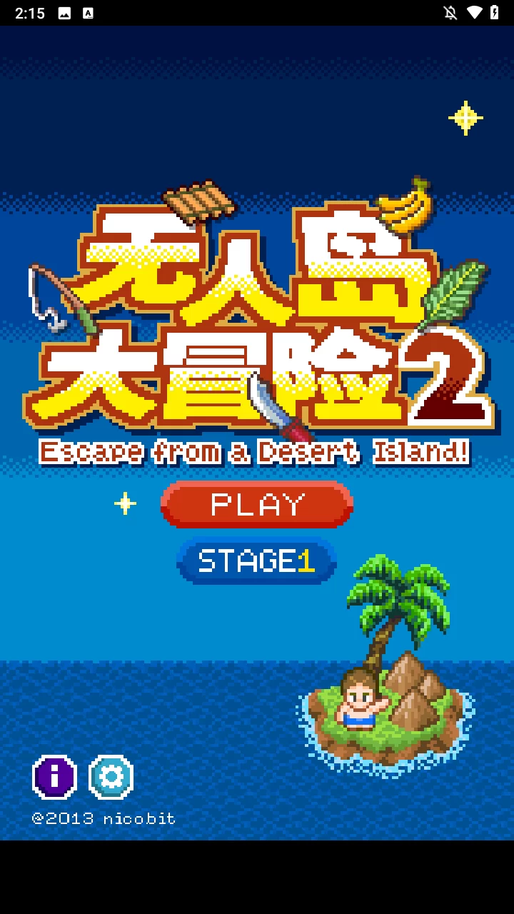 游戏特色展示 游戏特色展示