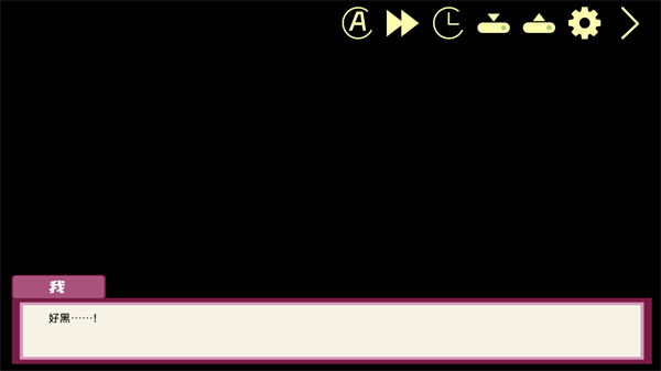 剧情推进示例 剧情推进示例