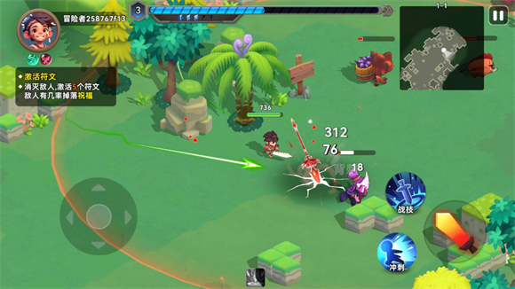 酋长你别跑兑换界面 酋长你别跑兑换界面