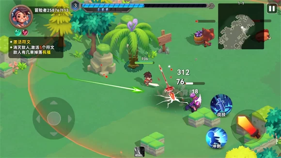 酋长你别跑兑换界面 酋长你别跑兑换界面