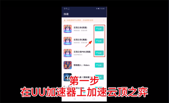 金铲铲之战美测服 金铲铲之战美测服