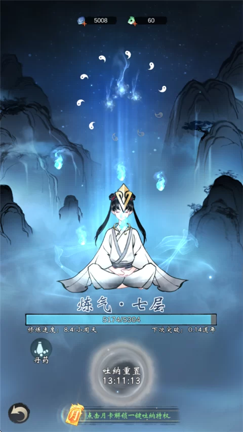 战力提升展示 战力提升展示