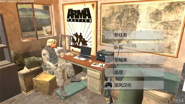 游戏主界面截图