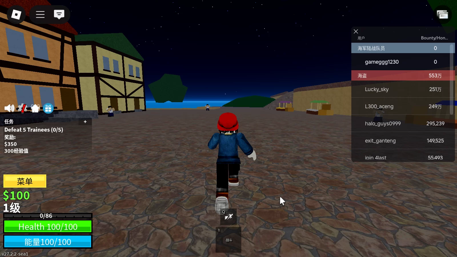 罗布乐思 罗布乐思