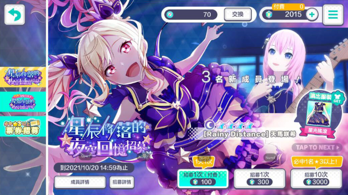 世界计划台服资源管理