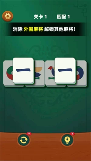 花牌物语 花牌物语