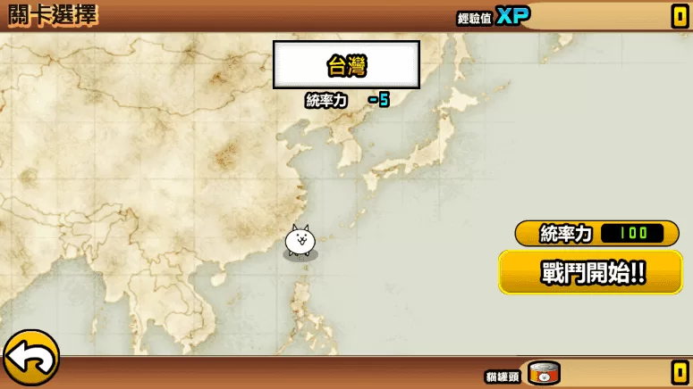 猫咪大战争策略游戏体验 猫咪大战争策略游戏体验