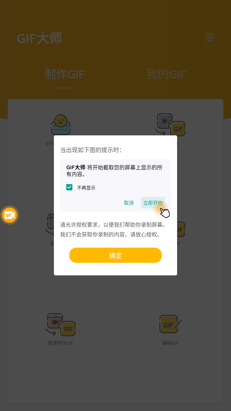使用教程4 使用教程4