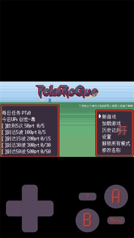 游戏角色选择 游戏角色选择