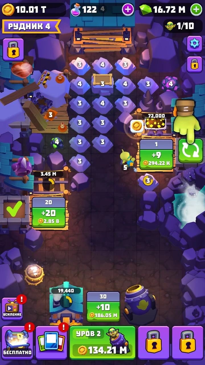 游戏基础操作 游戏基础操作