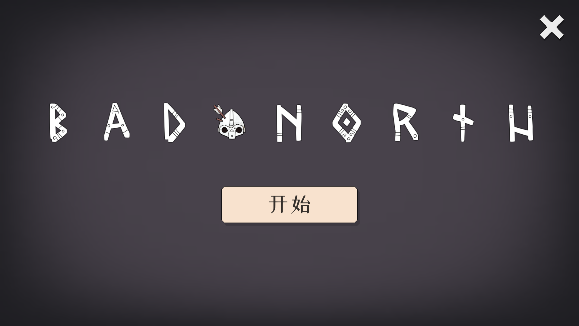 新手入门指南1 新手入门指南1