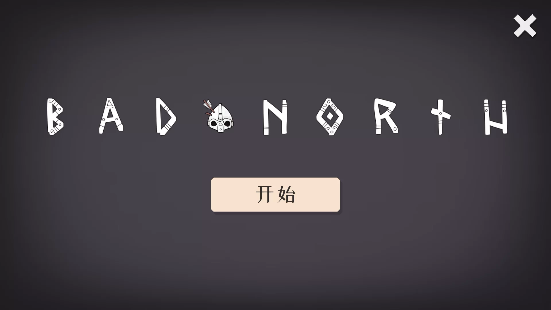 新手入门指南1 新手入门指南1