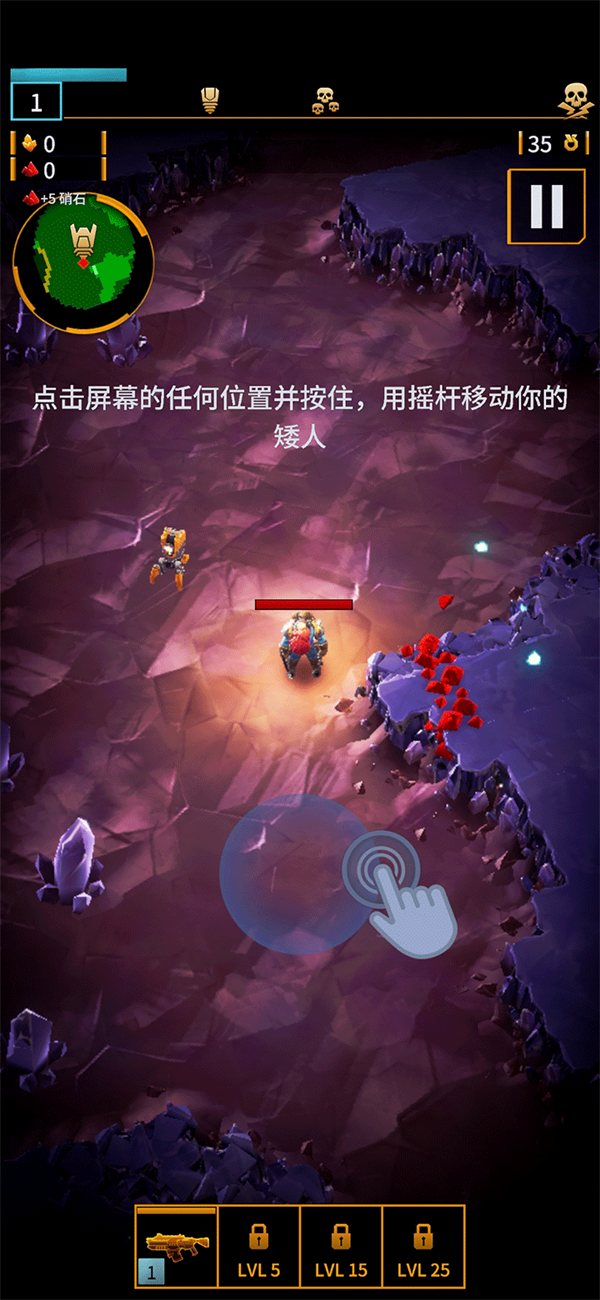 深岩银河幸存者游戏画面 深岩银河幸存者游戏画面