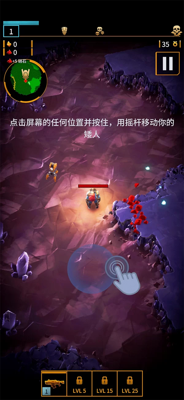 深岩银河幸存者游戏画面 深岩银河幸存者游戏画面