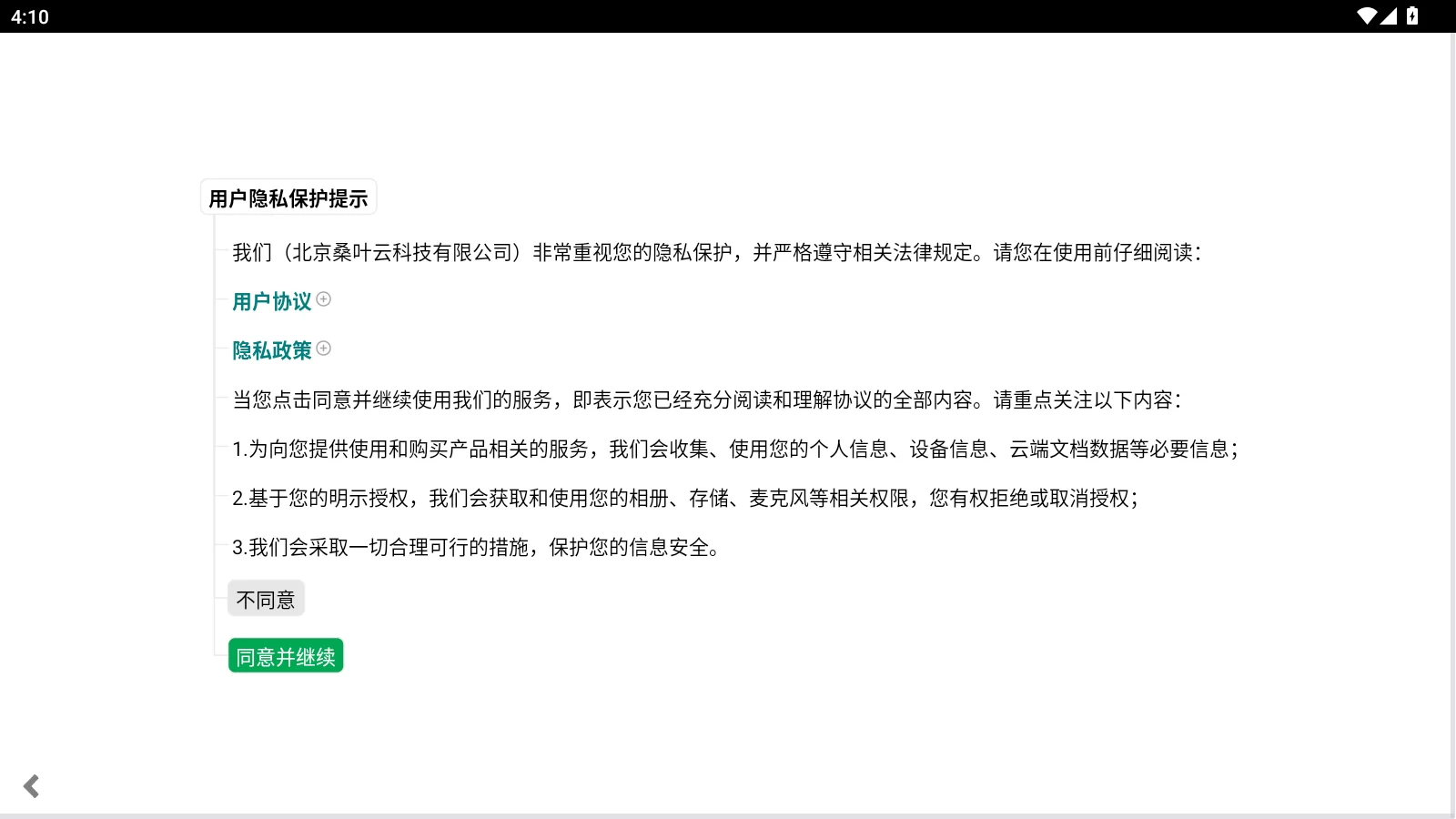 使用教程1 使用教程1