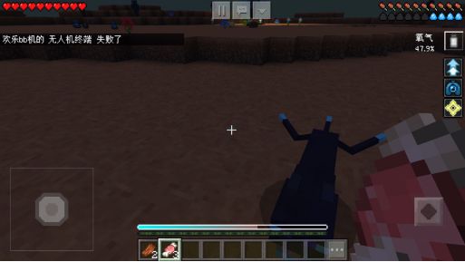 高科技设备操作界面