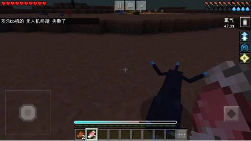 高科技设备操作界面