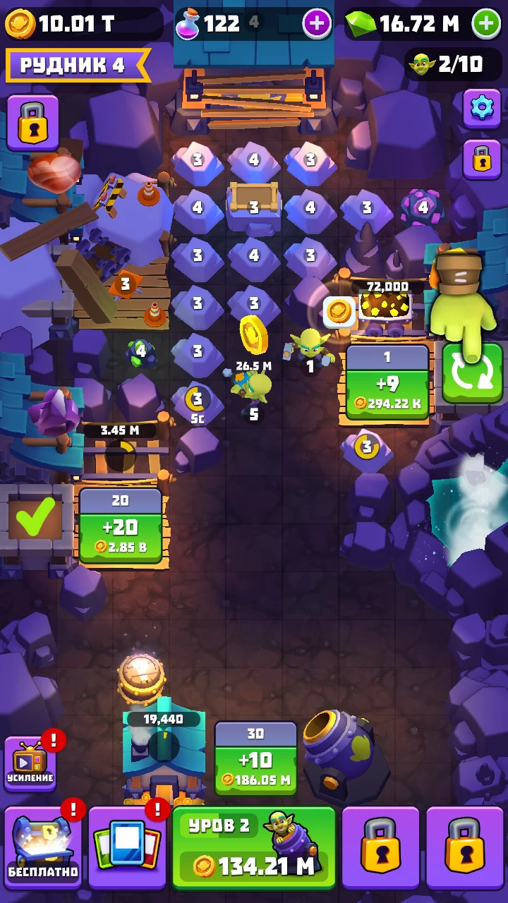 矿工部署 矿工部署