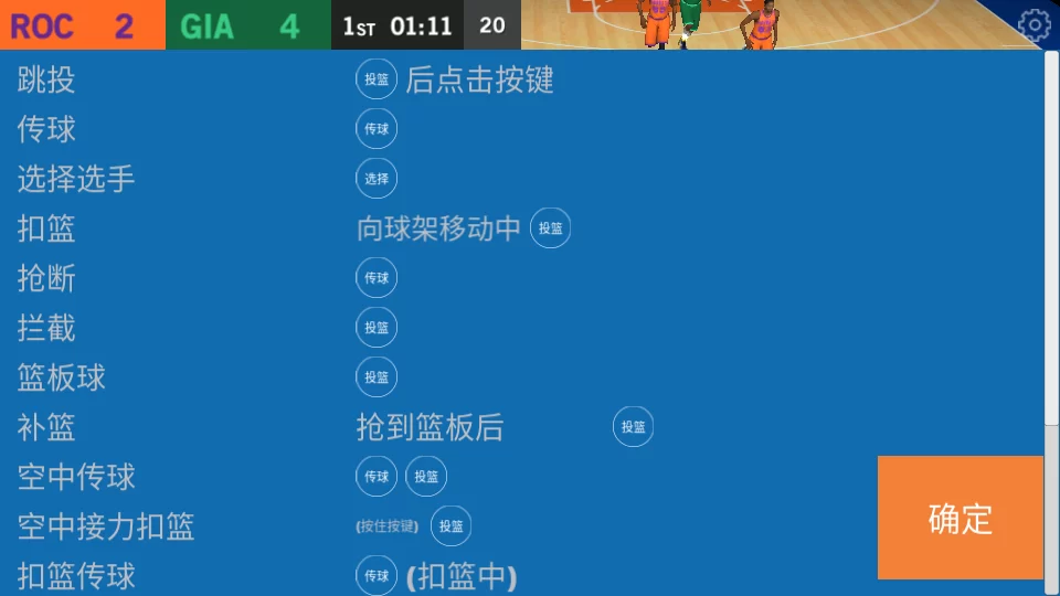 设置界面 设置界面