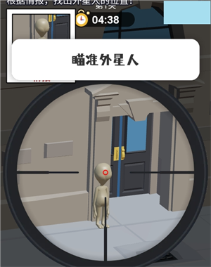 寻找外星人技巧