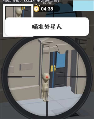 寻找外星人技巧