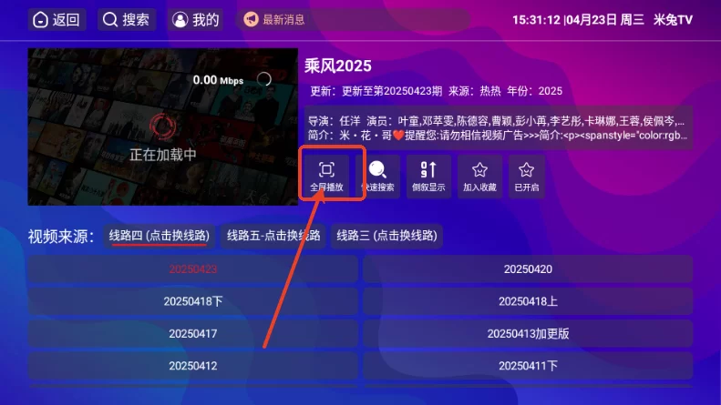 点点TV 点点TV