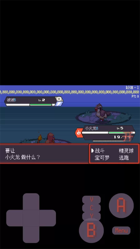 战斗画面展示 战斗画面展示