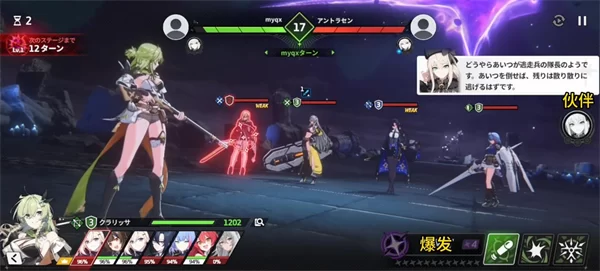 星之救世主日服 星之救世主日服