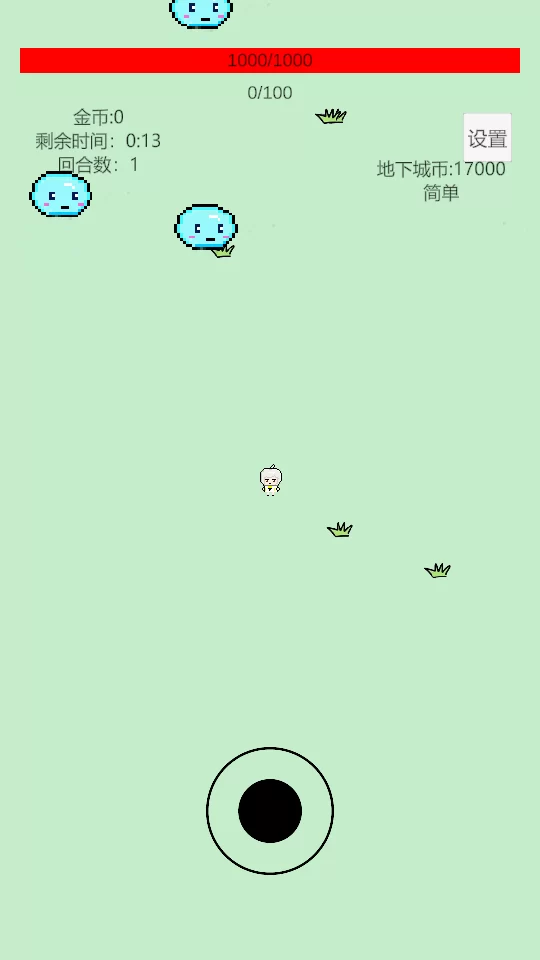 资源获取界面 资源获取界面