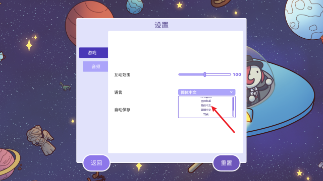 时代之下2发现官方版中文确认