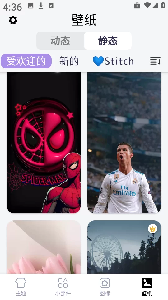 DIY主题组件库 DIY主题组件库