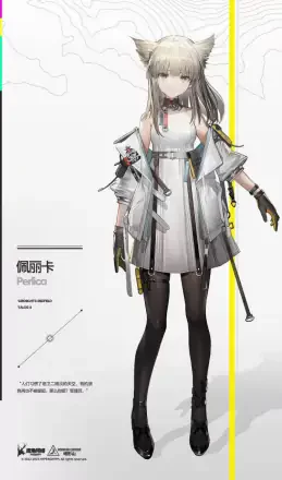 角色展示 角色展示