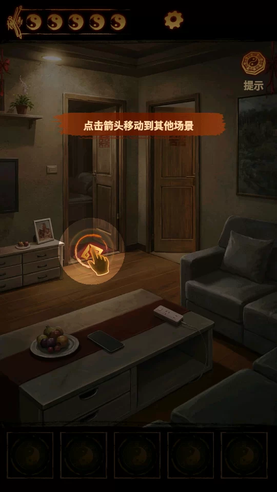 游戏互动展示 游戏互动展示