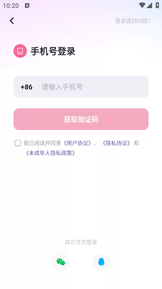 你画我猜游戏界面