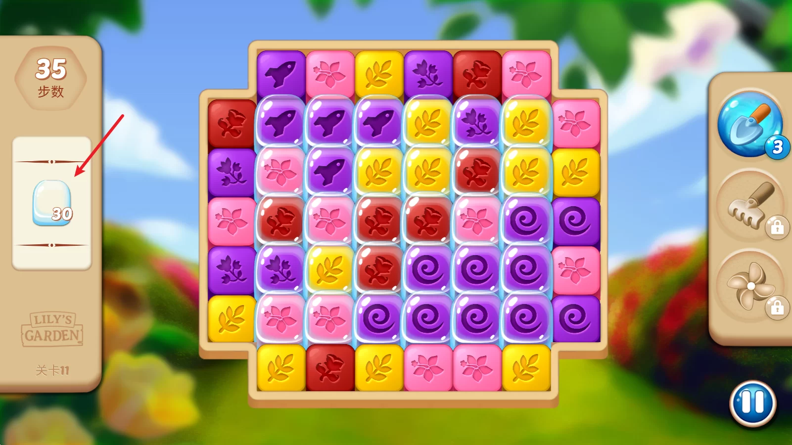 莉莉的花园官方最新版