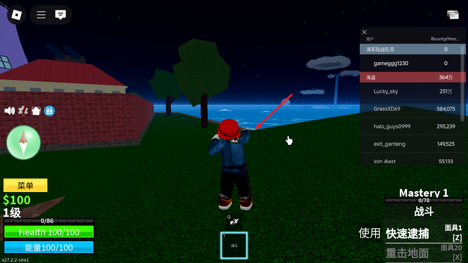 罗布乐思战斗界面